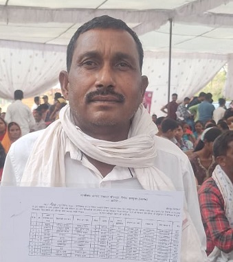 hamarbani image