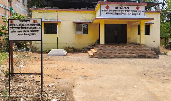 hamarbani image