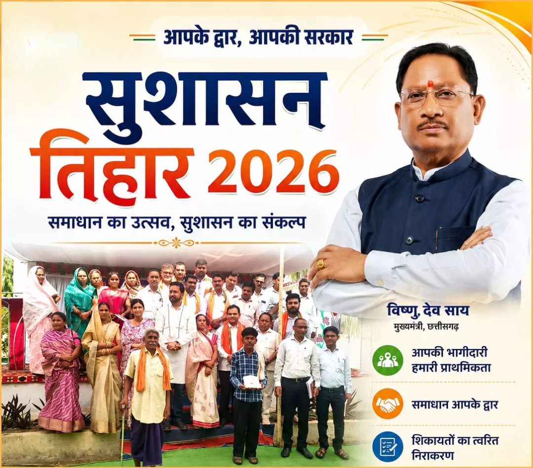 hamarbani image