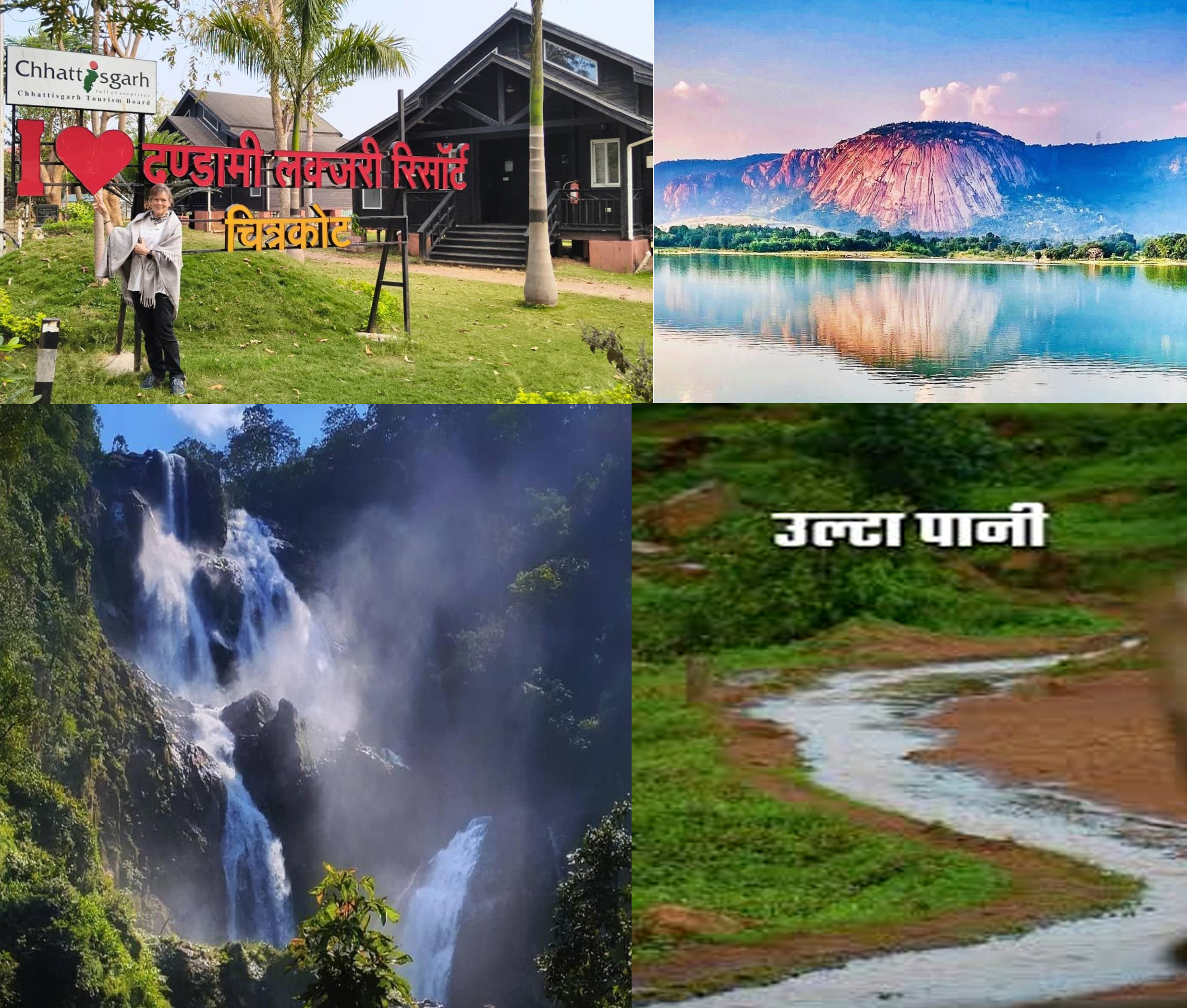 hamarbani image