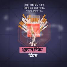 hamarbani image
