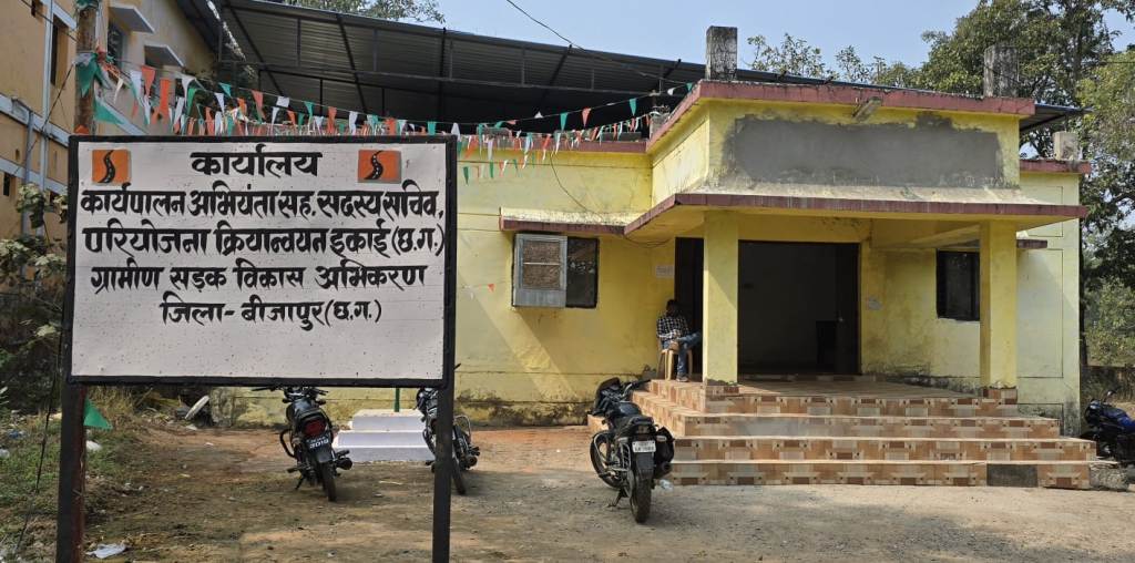 hamarbani image