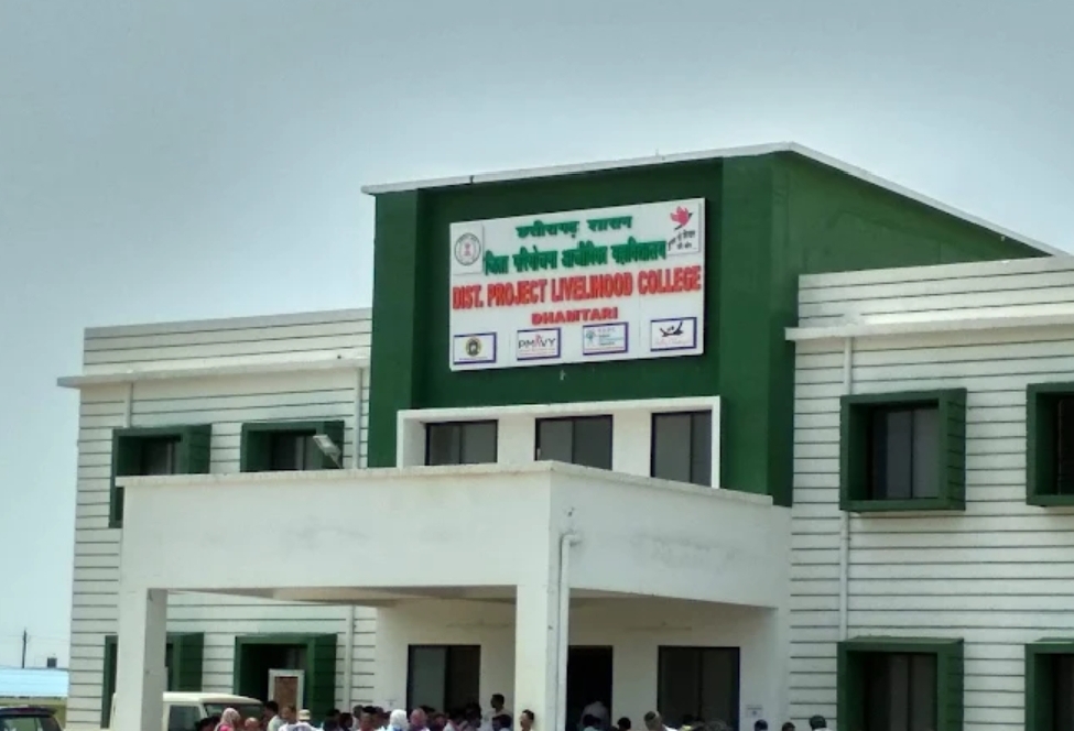 hamarbani image