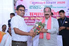 hamarbani image
