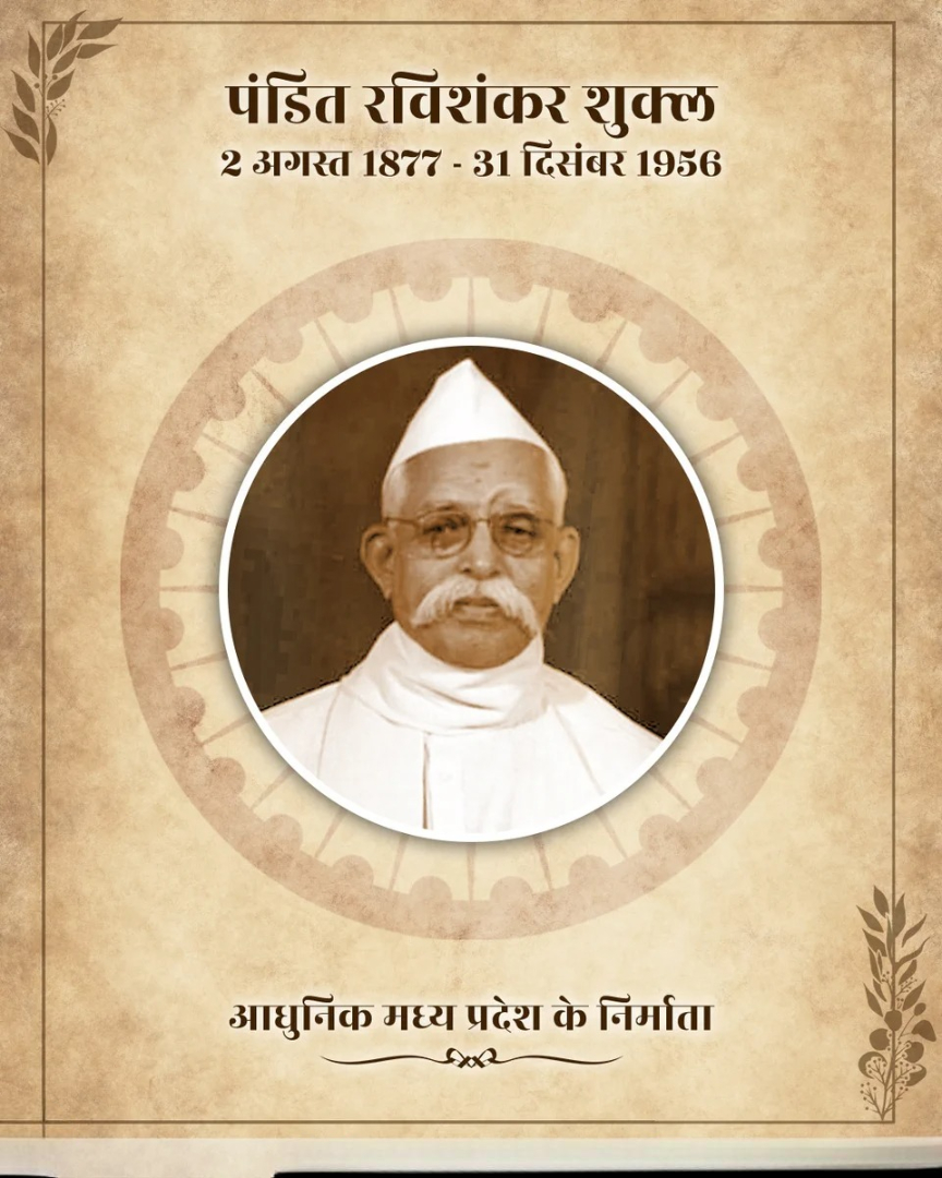 hamarbani image