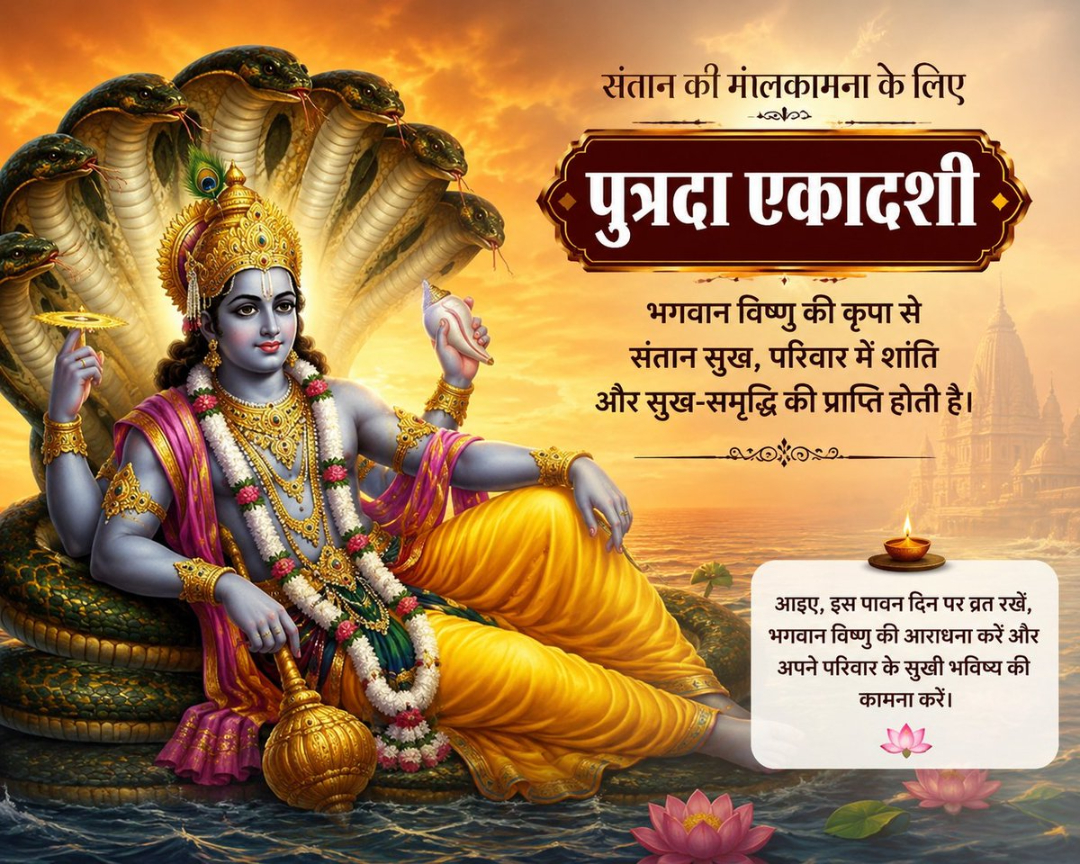 hamarbani image