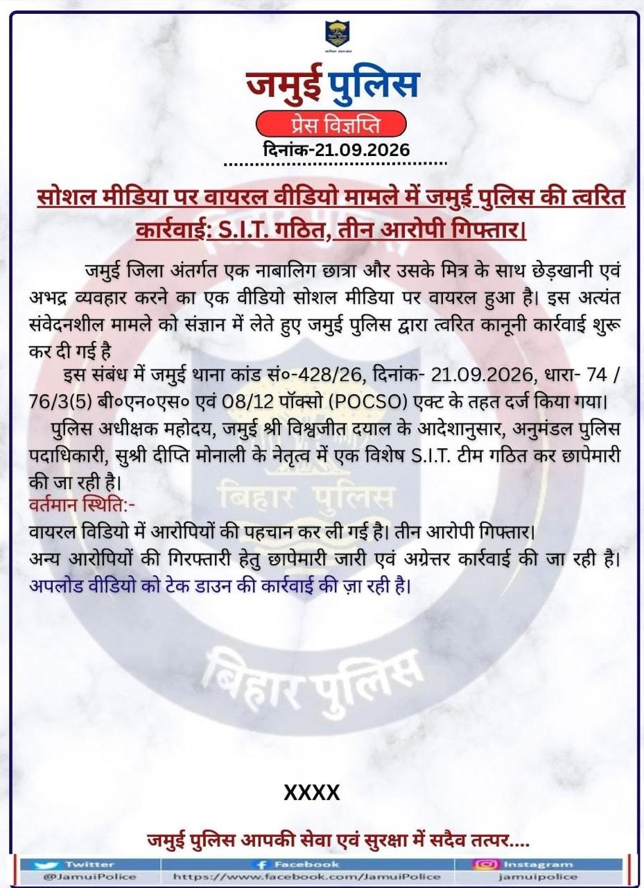 hamarbani image
