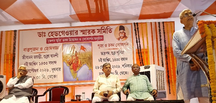 hamarbani image