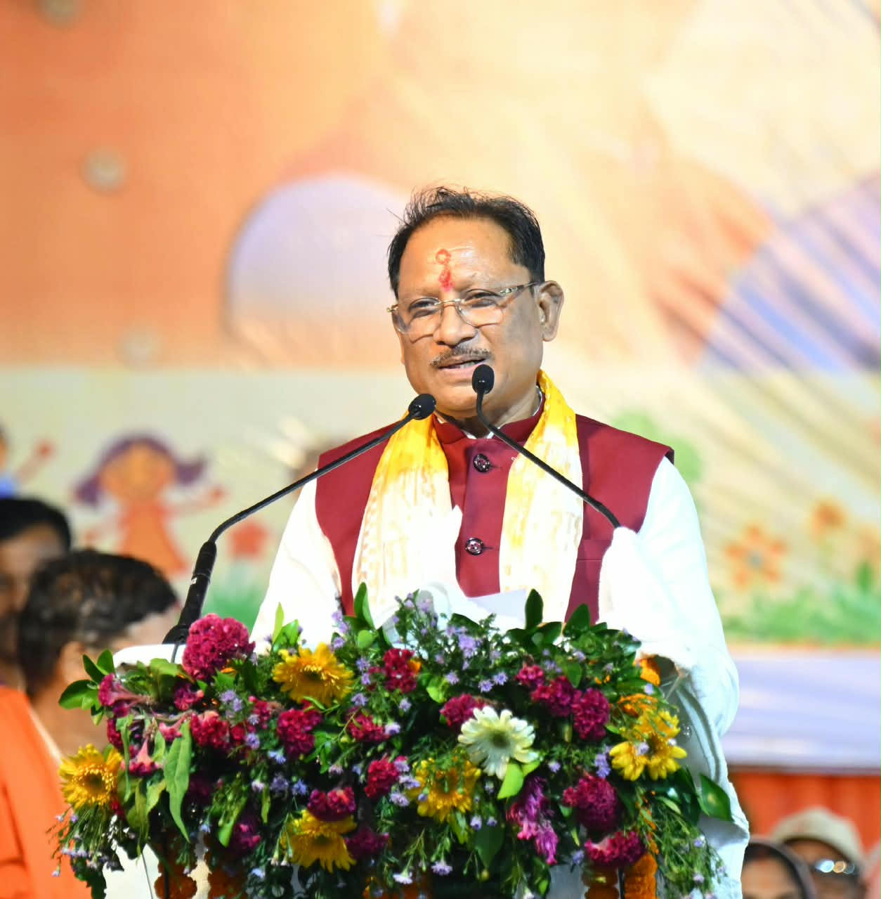 hamarbani image