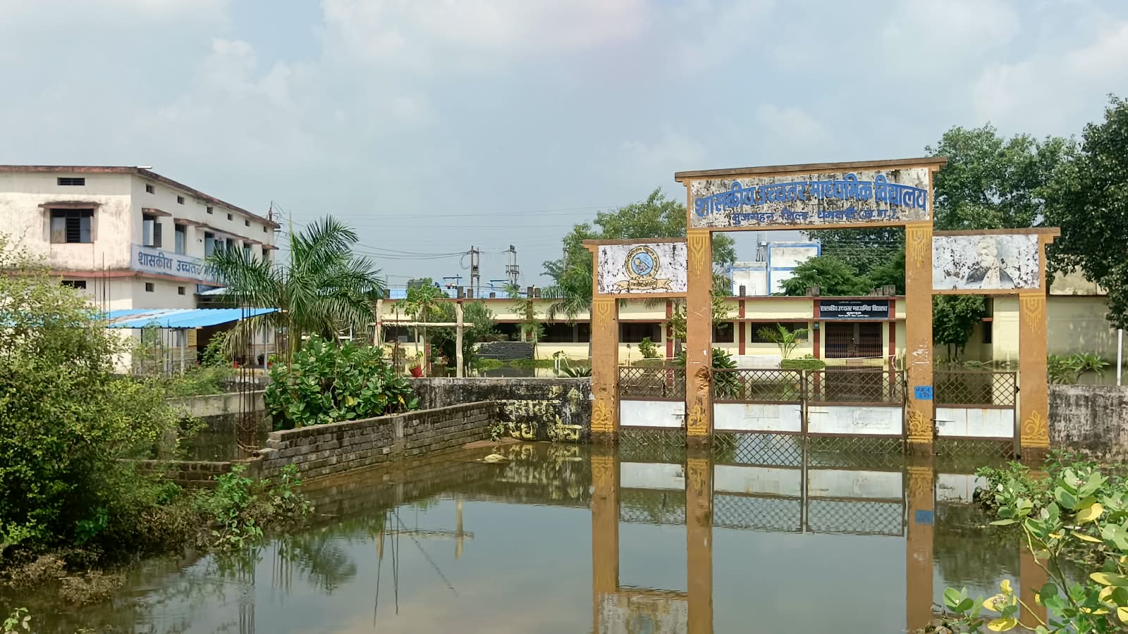 hamarbani image