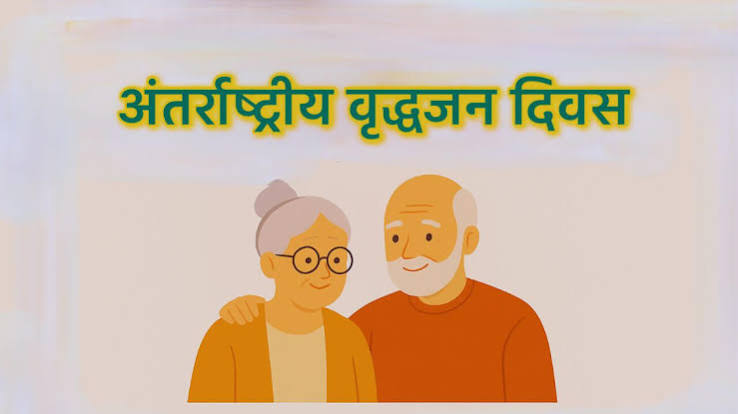 hamarbani image