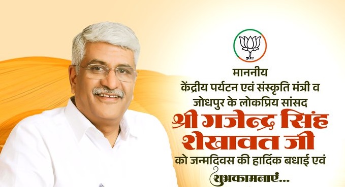 hamarbani image