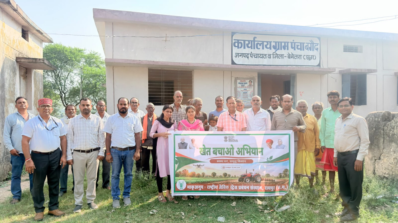 hamarbani image