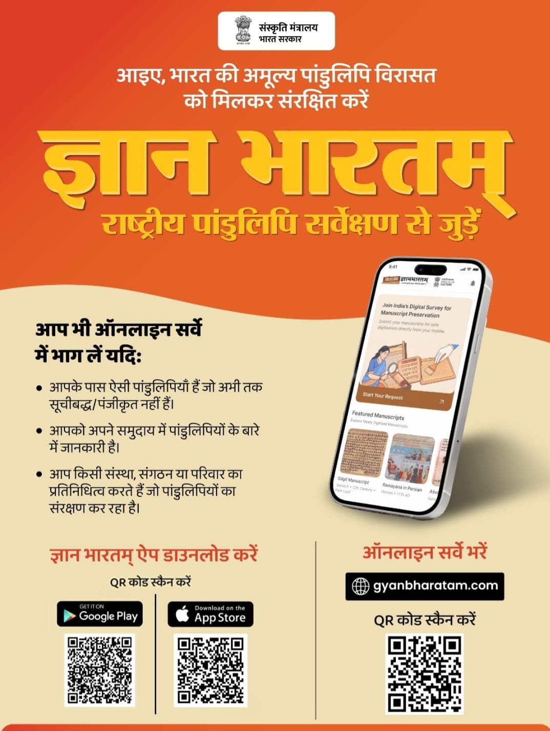 hamarbani image