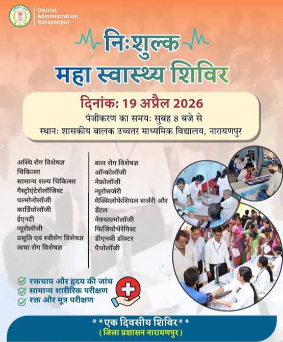 hamarbani image