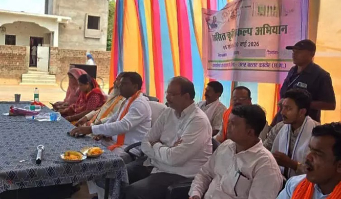 hamarbani image