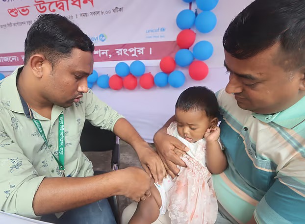 hamarbani image