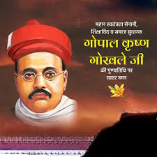 hamarbani image
