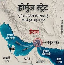 hamarbani image