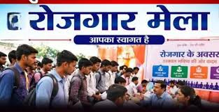 hamarbani image