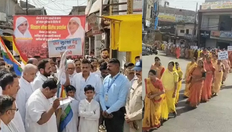 hamarbani image