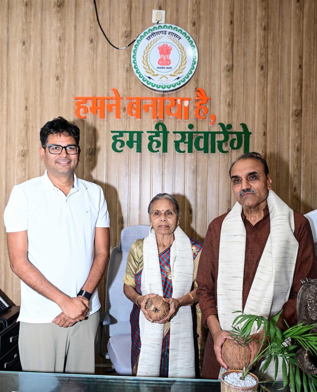 hamarbani image