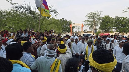 hamarbani image