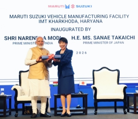 hamarbani image