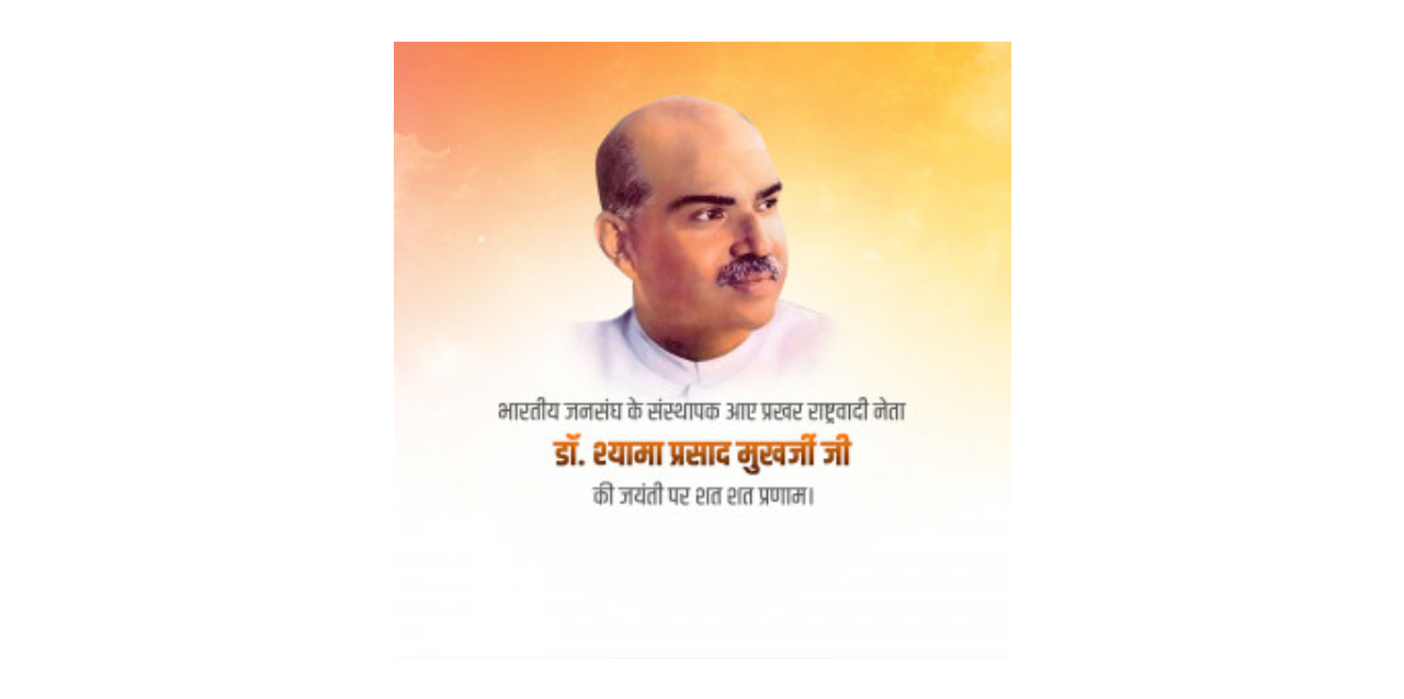 hamarbani image