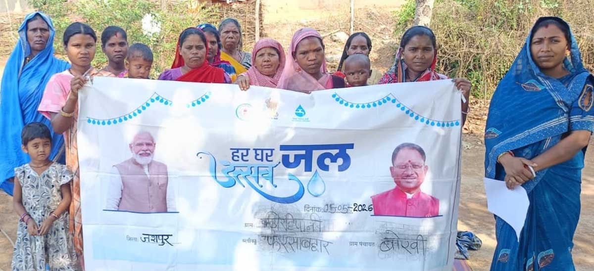 hamarbani image