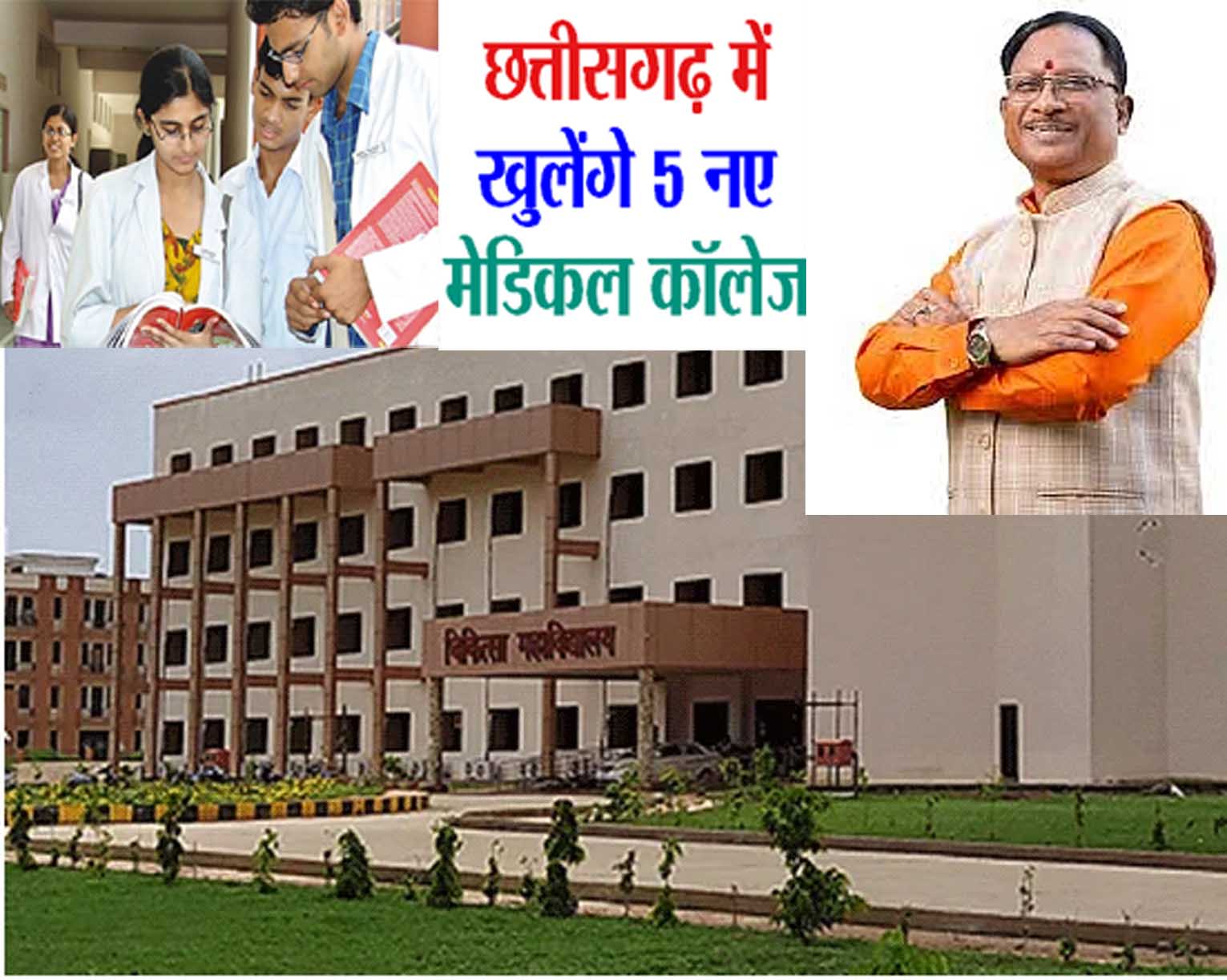 hamarbani image