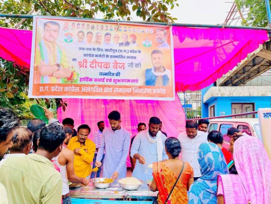 hamarbani image