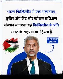 hamarbani image