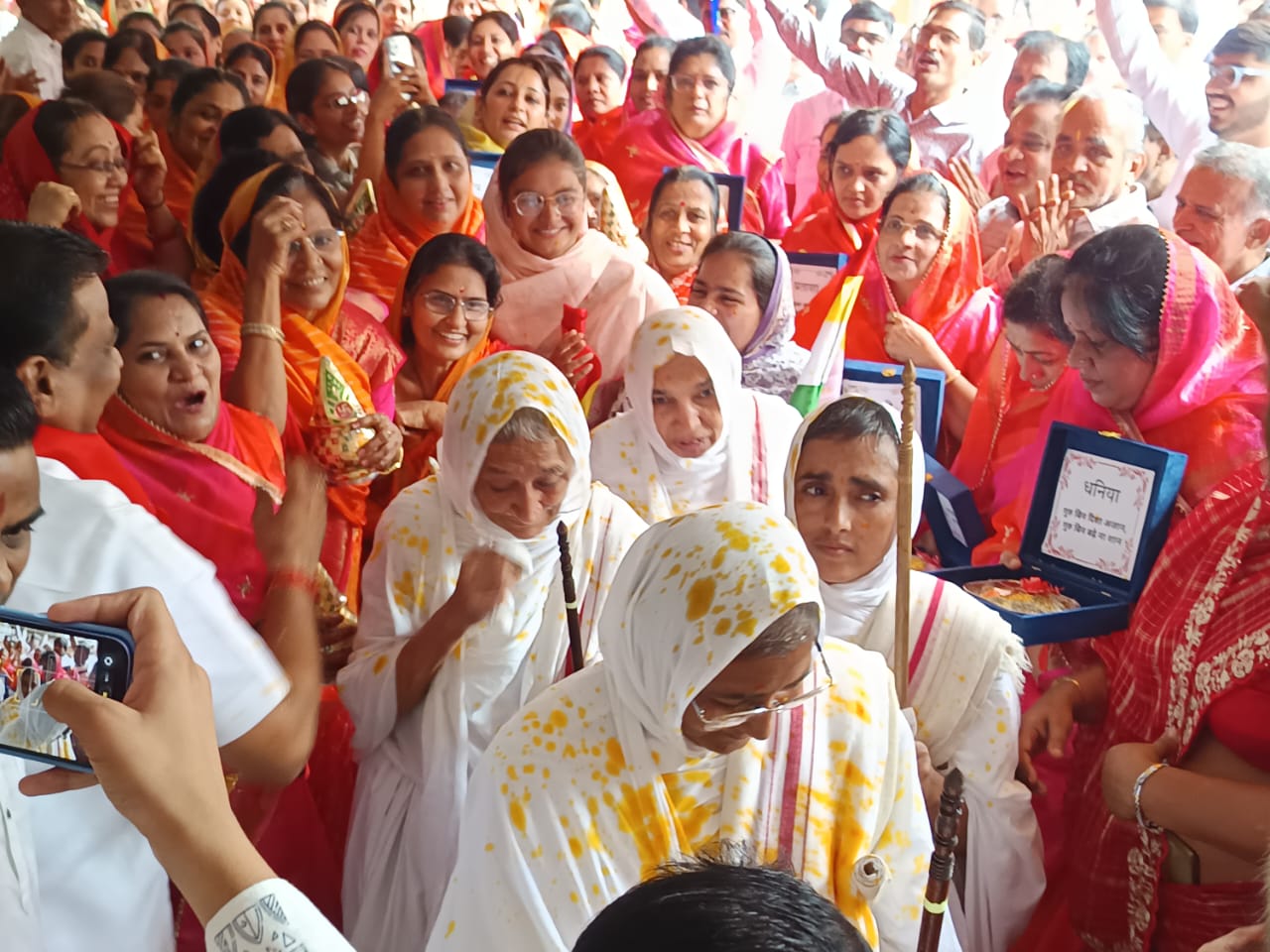 hamarbani image