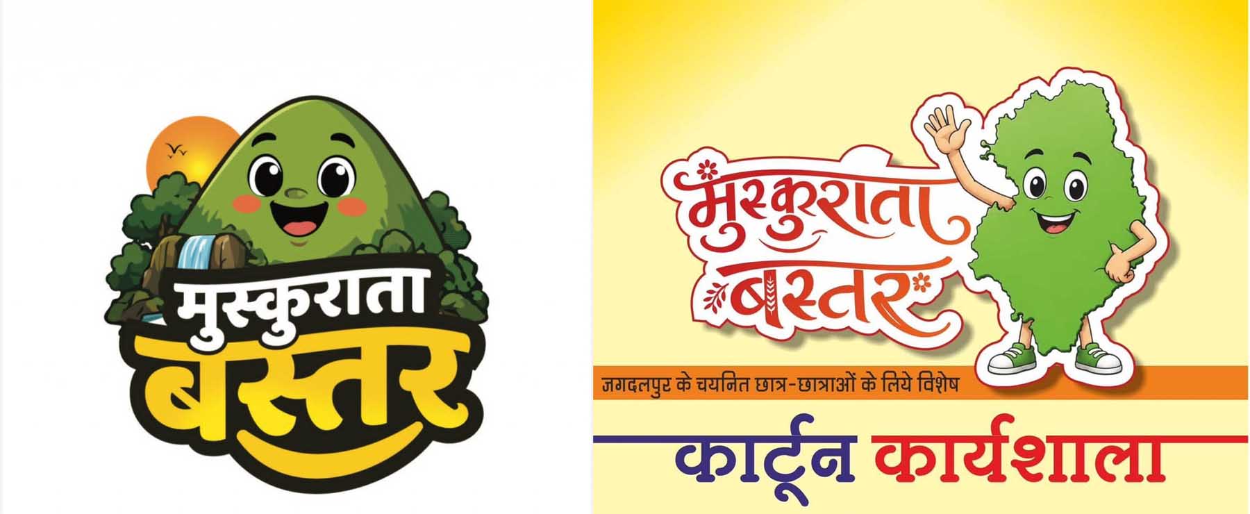 hamarbani image