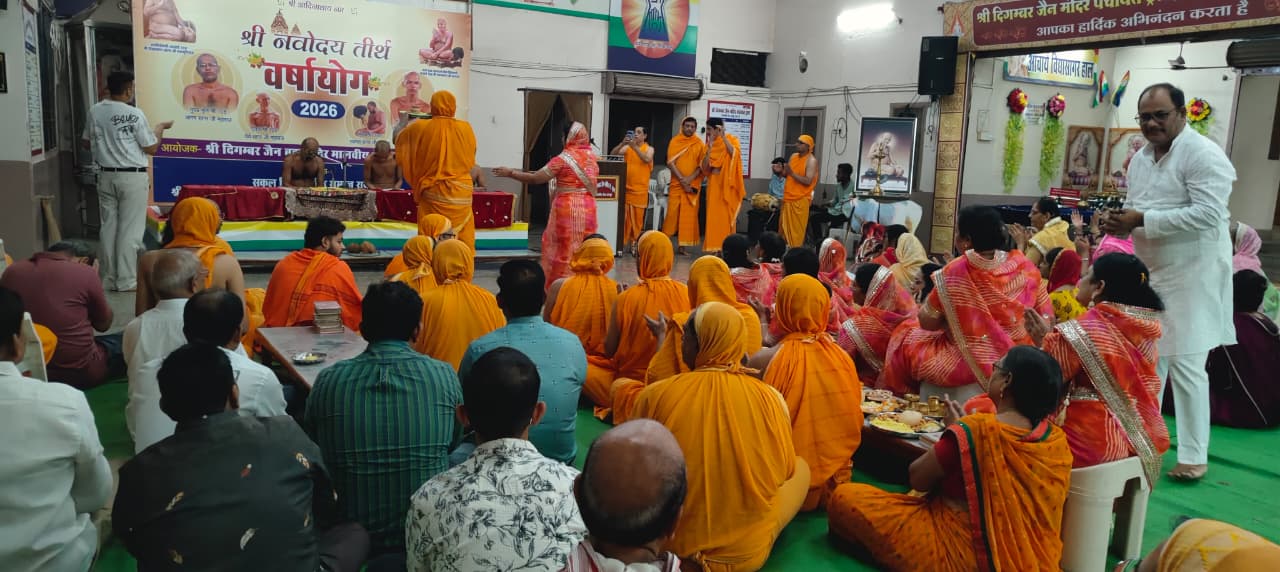 hamarbani image