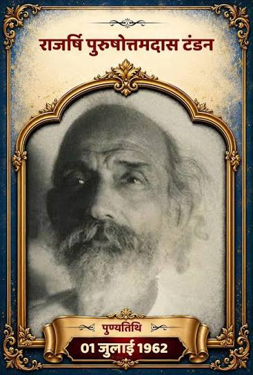 hamarbani image