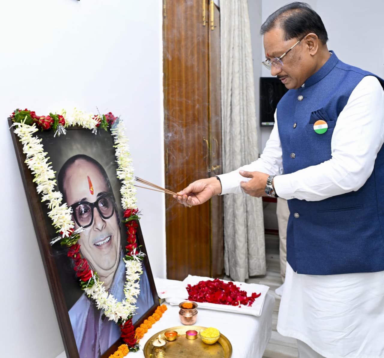 hamarbani image