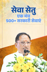 hamarbani image