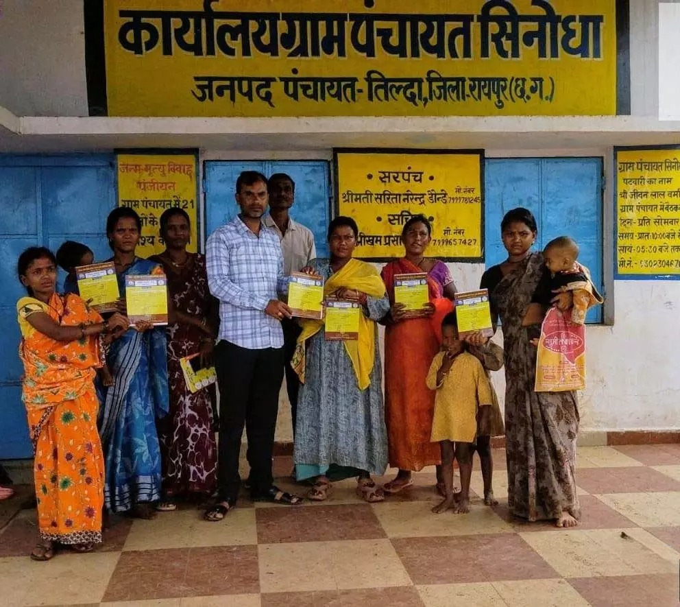 hamarbani image