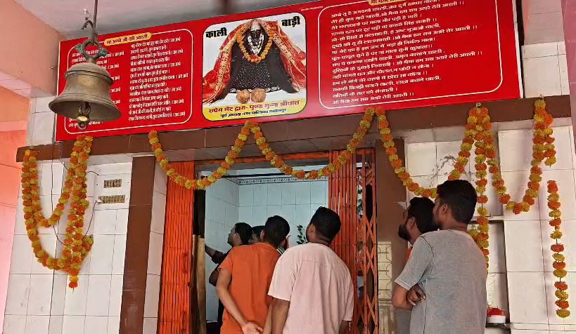 hamarbani image