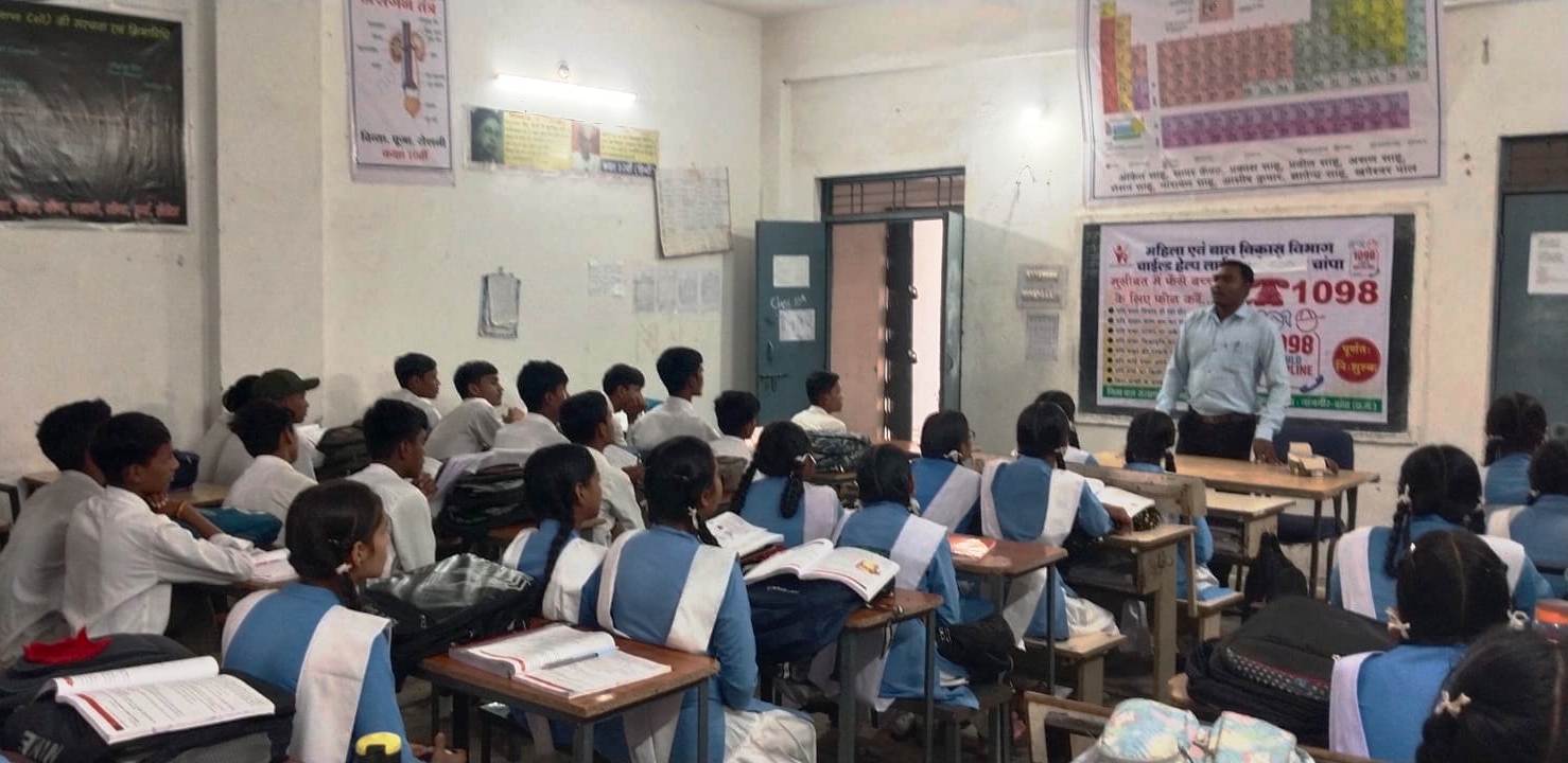 hamarbani image