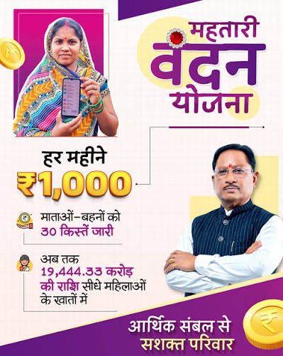 hamarbani image