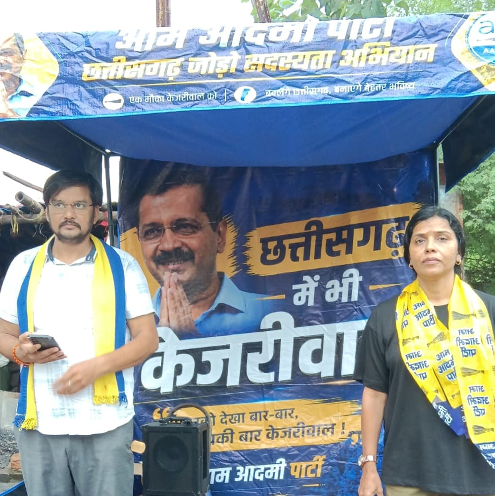 hamarbani image