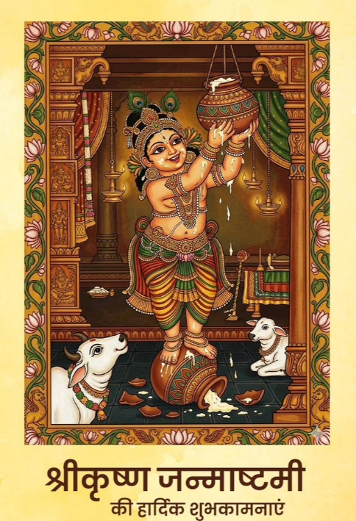 hamarbani image