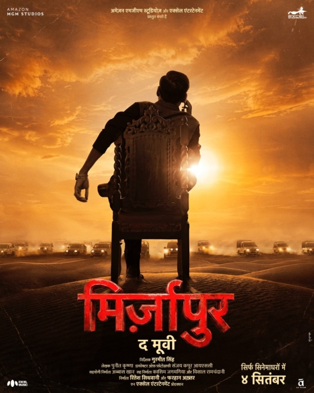 hamarbani image