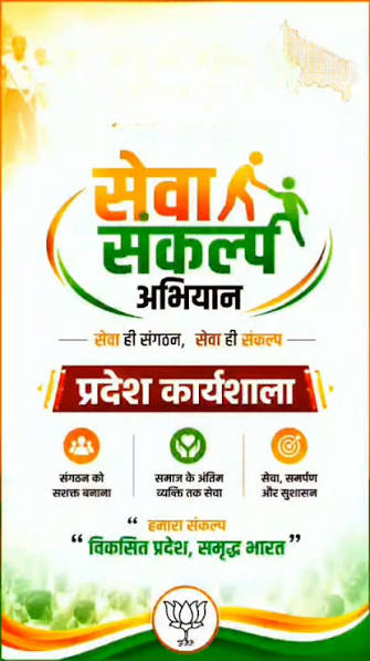 hamarbani image