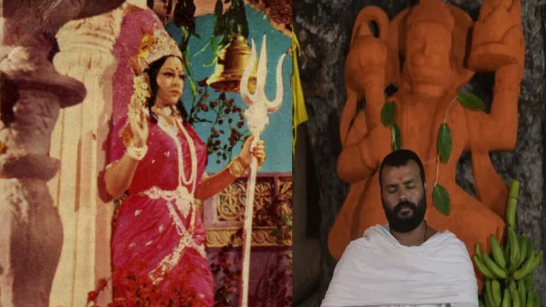 hamarbani image