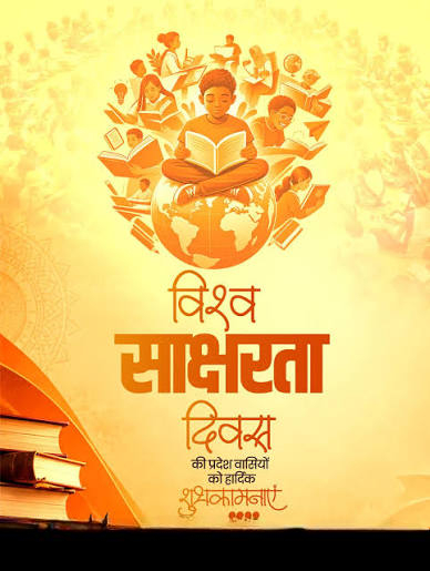 hamarbani image