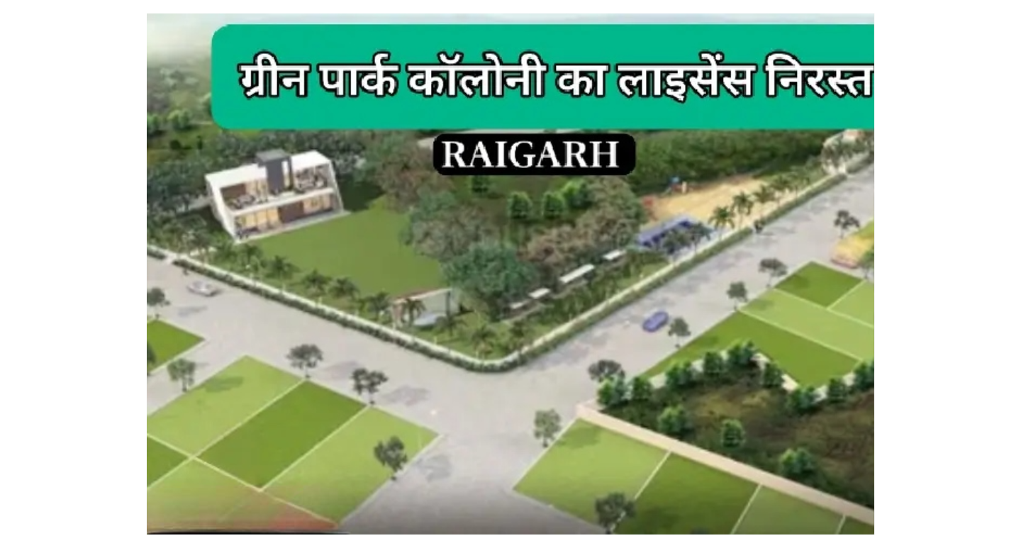 hamarbani image